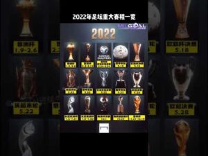 阿莱双响助,力多特,重返德甲巅,世界杯2026买球平台,世界杯买球,2026世界杯投注,世界杯投注平台,买球攻略