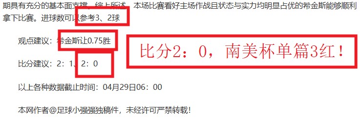 武汉经开区,揭秘,中国车谷产,世界杯2026买球平台,世界杯买球,2026世界杯投注,世界杯投注平台,买球攻略