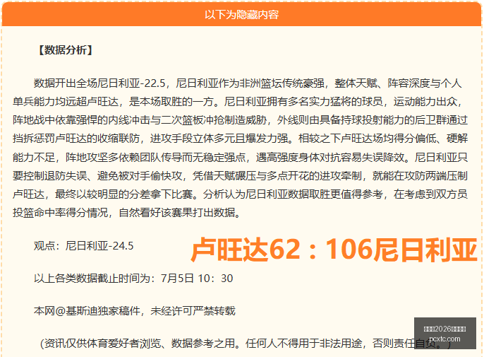 亚洲区预选,赛风云再起,西亚德比战,世界杯2026买球平台,世界杯买球,2026世界杯投注,世界杯投注平台,买球攻略