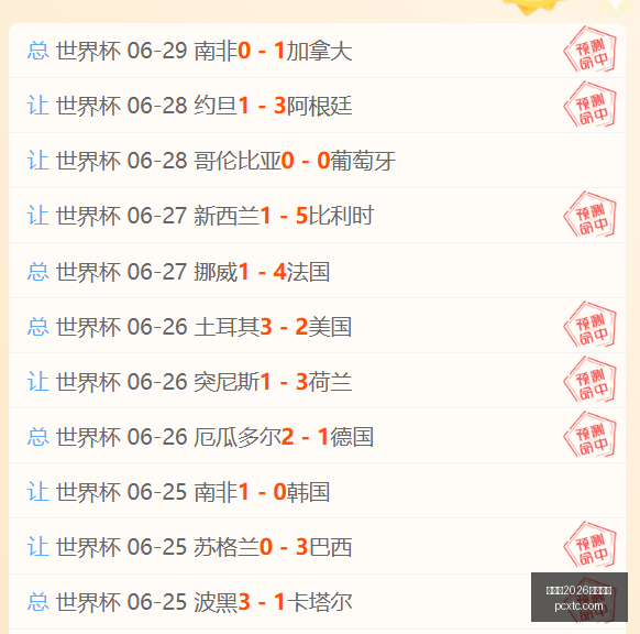 年焦点对决,爵士对阵快,船全解析,世界杯2026买球平台,世界杯买球,2026世界杯投注,世界杯投注平台,买球攻略