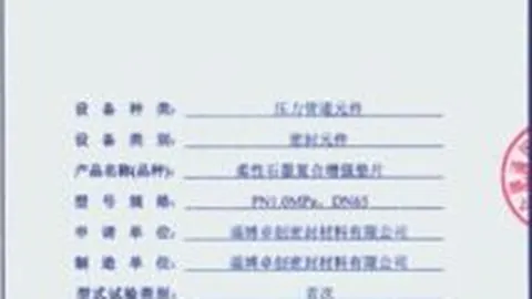 蓉鹰深战巅峰对决，徐正源领航冲锋！双铁腰中场坚守，韦世豪王者再现，激战在即！