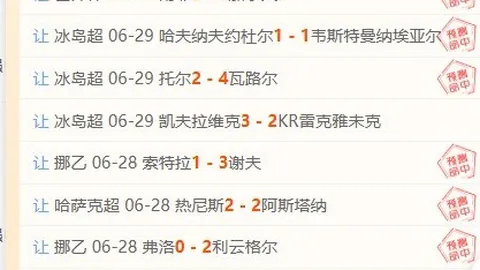深度解析委内瑞拉对巴西：赛事前瞻与关键点
