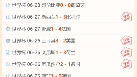 2026年焦点对决：爵士对阵快船全解析