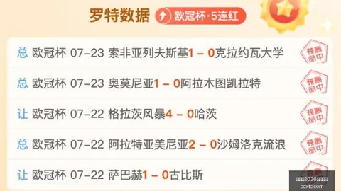 世界杯2026买球平台 093551 2