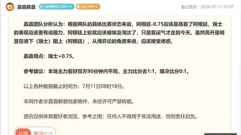 世界杯2026买，买球攻略，球平台 094132 8